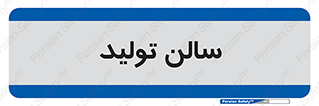  , سوله , 