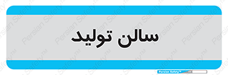  , سوله , 