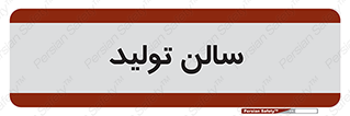  , سوله , 