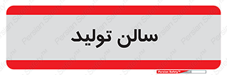  , سوله , 
