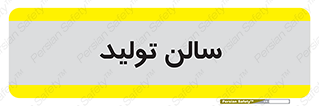  , سوله , 