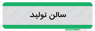  , سوله , 