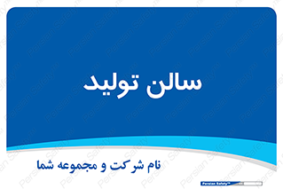  , سوله , 
