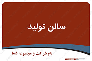 , سوله , 