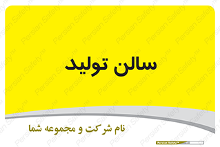  , سوله , 