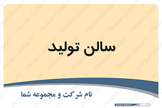  , سوله , 
