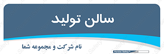  , سوله , 