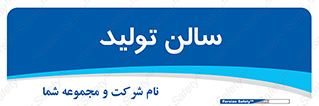  , سوله , 