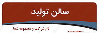  , سوله , 