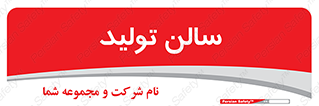  , سوله , 
