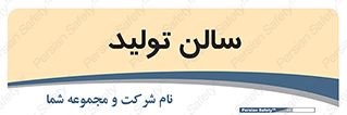  , سوله , 