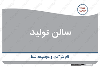  , سوله , 