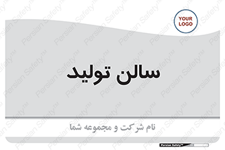  , سوله , 