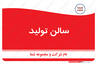  , سوله , 