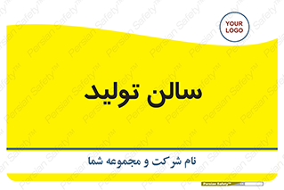  , سوله , 