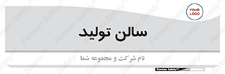  , سوله , 