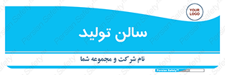  , سوله , 