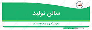  , سوله , 