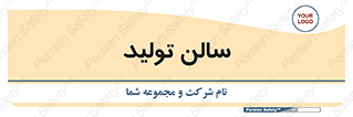  , سوله , 