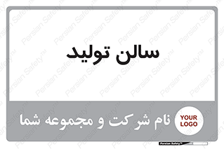  , سوله , 