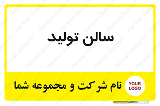  , سوله , 