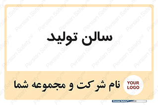  , سوله , 