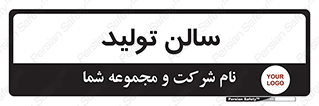  , سوله , 