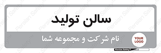  , سوله , 
