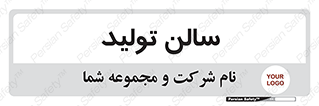  , سوله , 