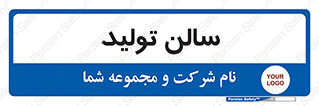  , سوله , 