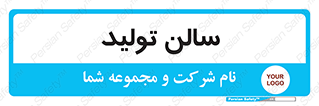  , سوله , 