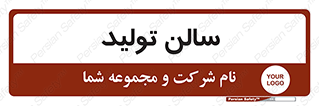  , سوله , 