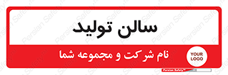  , سوله , 