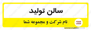  , سوله , 