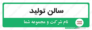  , سوله , 