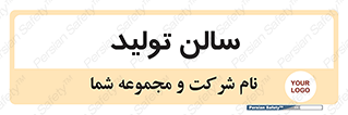  , سوله , 