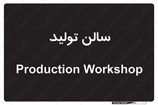  , سوله , 