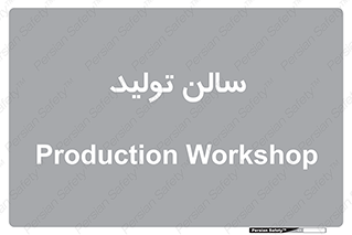  , سوله , 