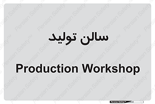  , سوله , 
