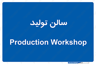  , سوله , 