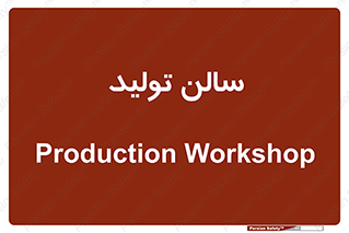  , سوله , 