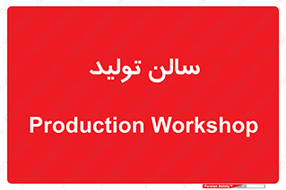  , سوله , 