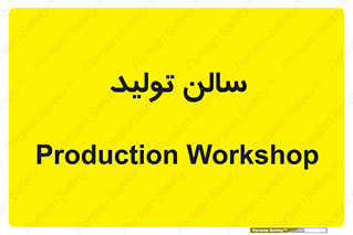  , سوله , 
