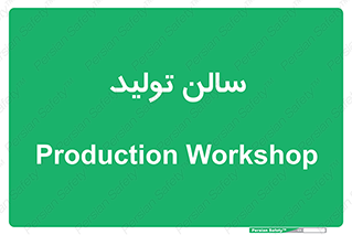  , سوله , 