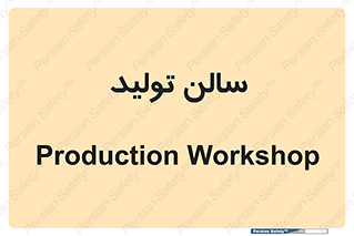  , سوله , 