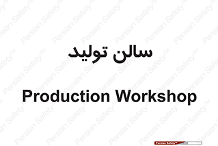 , سوله , 