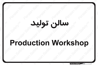  , سوله , 