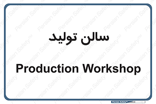  , سوله , 