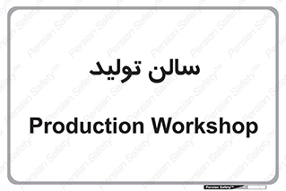  , سوله , 