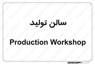  , سوله , 